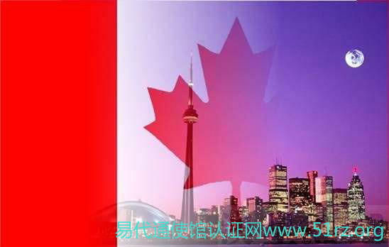 中国驻加拿大使馆认证步骤