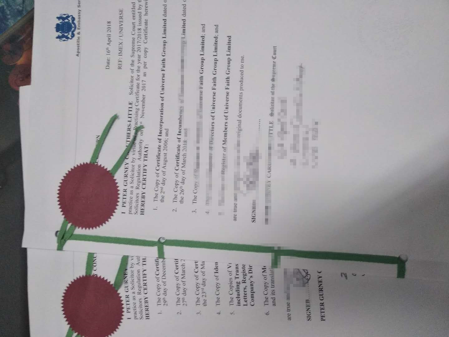 韩国护照办理海牙认证