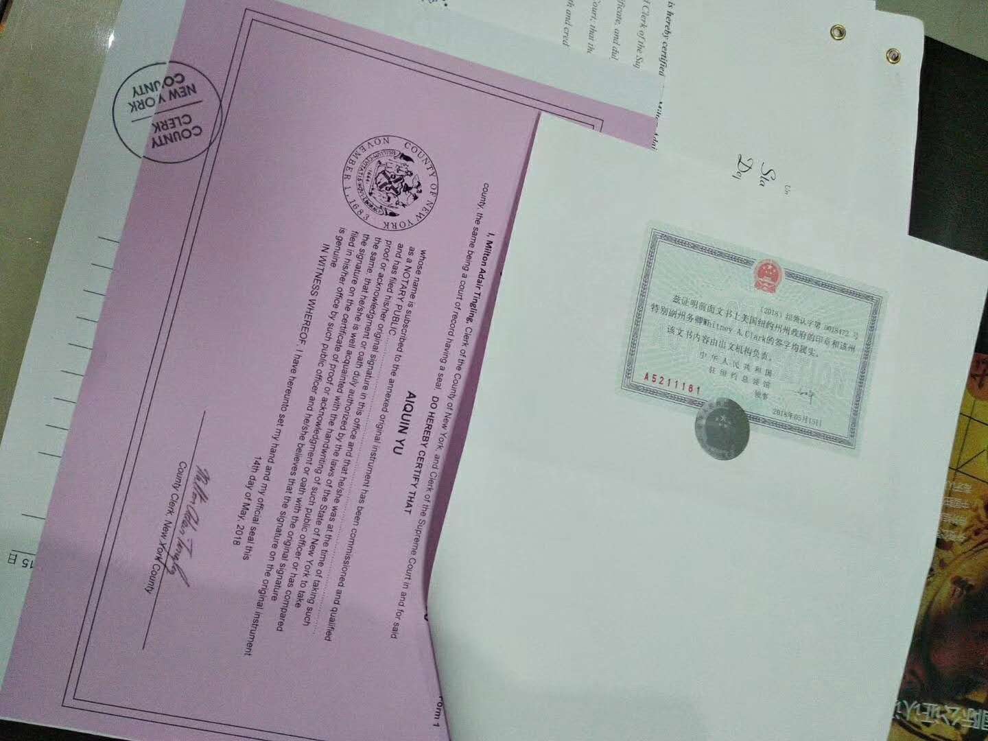 希腊公司委托书使馆公证认证