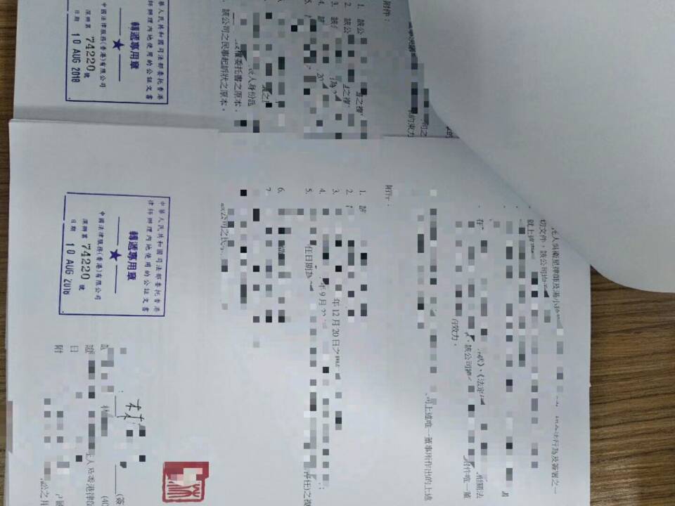 美国结婚证公证认证