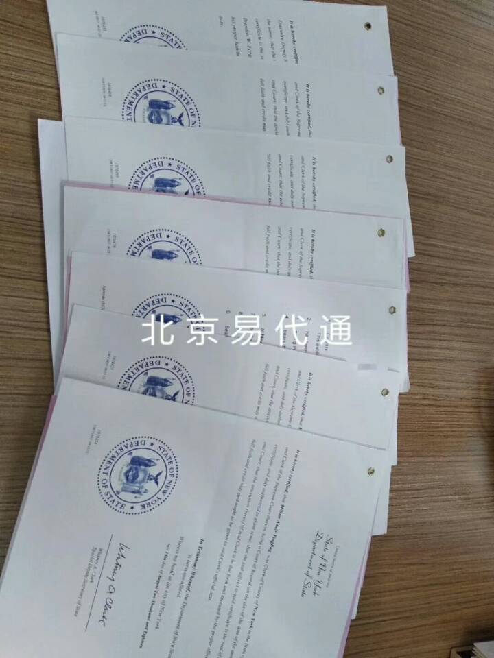 美国结婚证海牙认证apotille