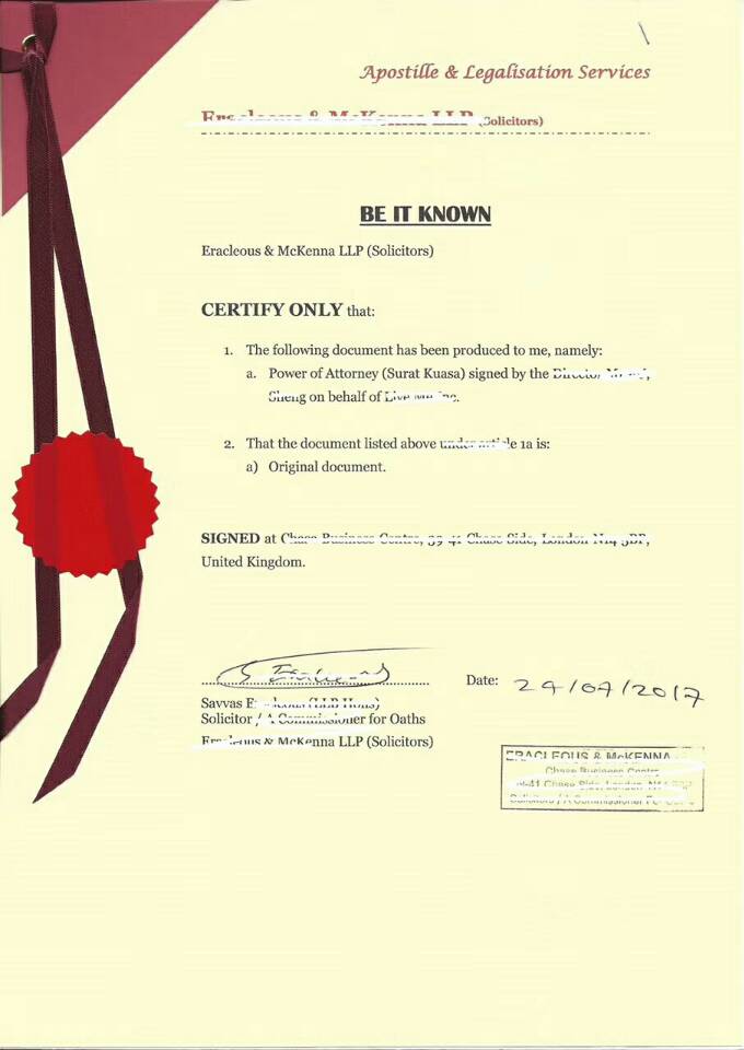 加拿大宝宝出生纸公证认证