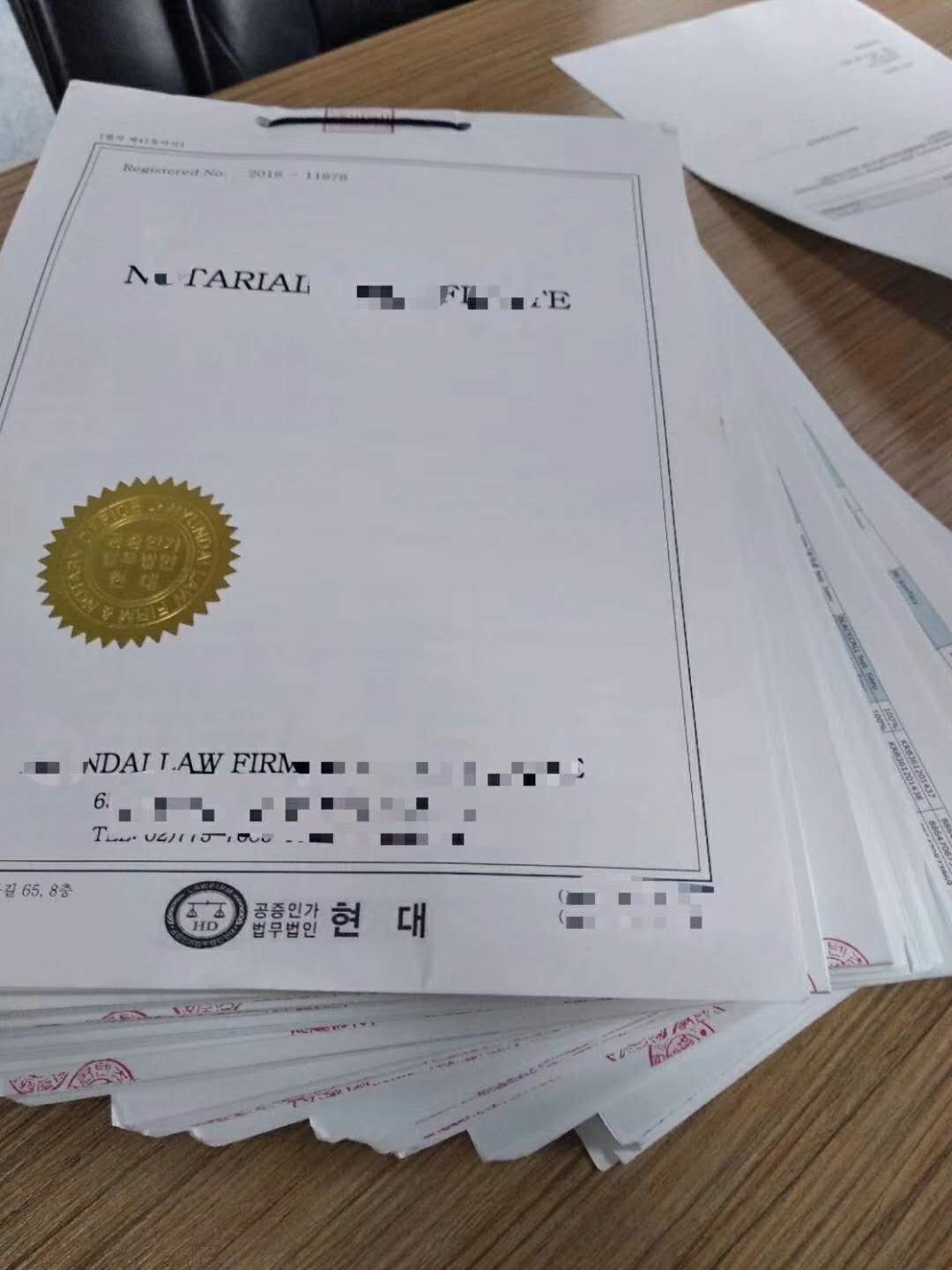 荷兰结婚证公证认证