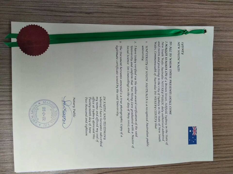 杭州代办荷兰领事认证