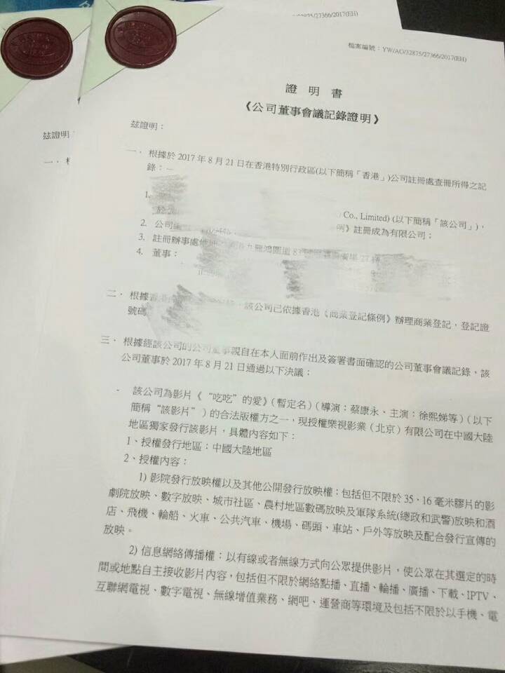 韩国海牙认证代办