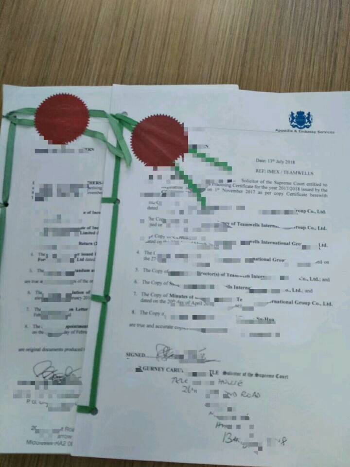 新加坡海牙认证apostille