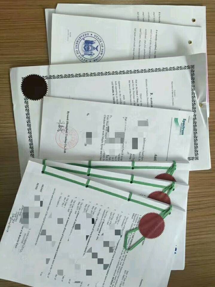 香港美国英国学历证海牙认证代办