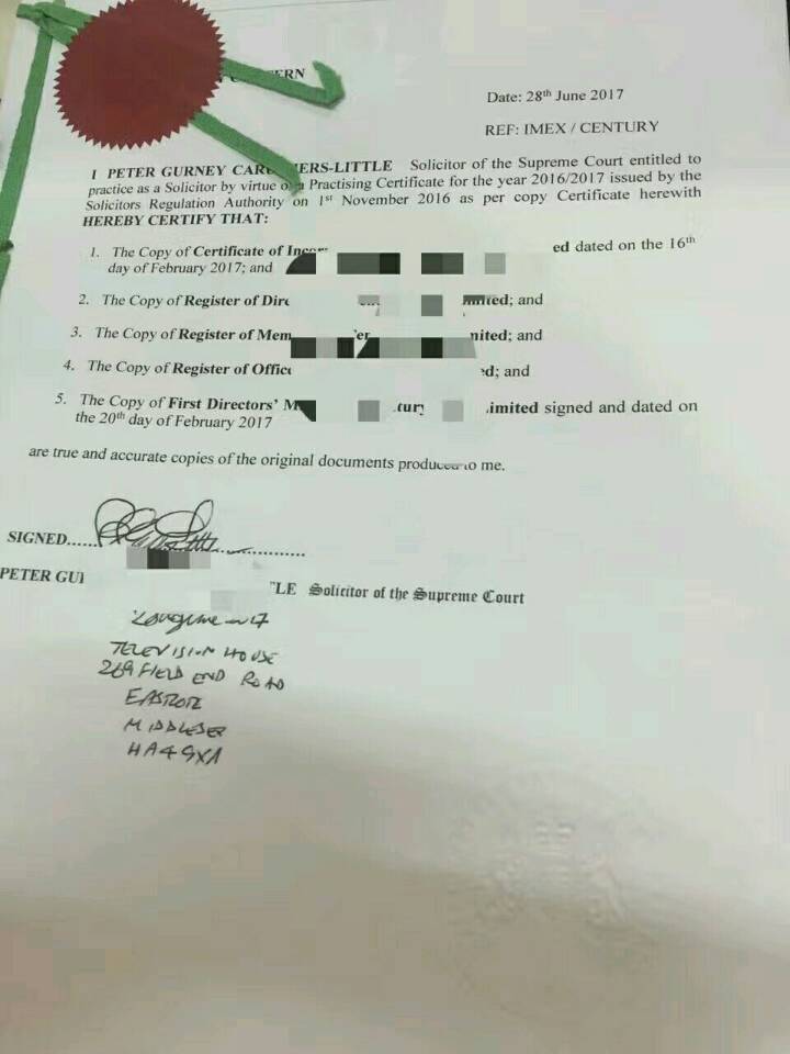 杭州代办境外公司公证认证 杭州代办境外公司公证认证