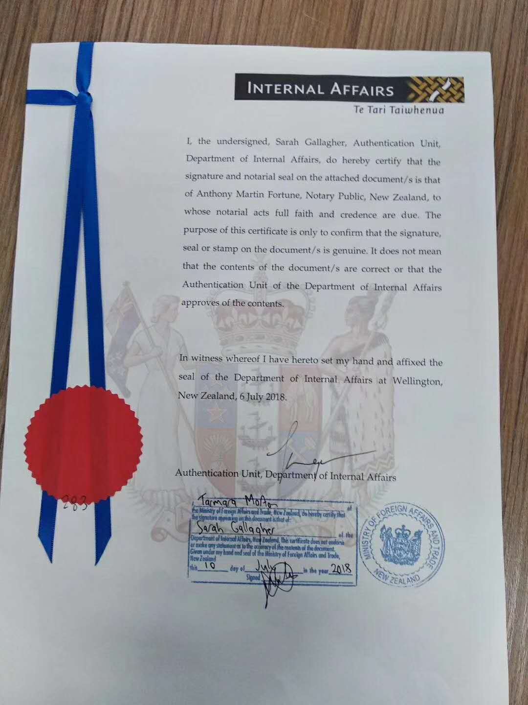 新西兰双认证代办 新西兰双认证代办