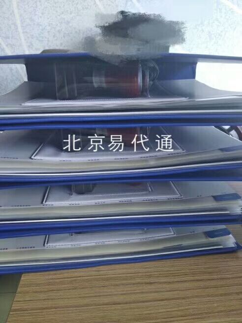 新西兰结婚证公证认证代办公司 新西兰结婚证公证认证代办公司