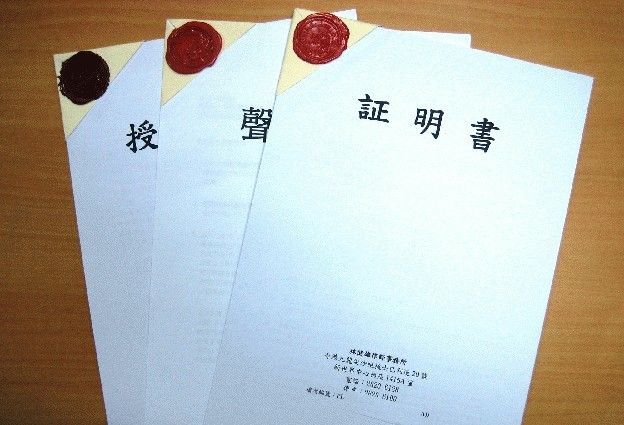 深圳代办开曼法律意见书公证认证 深圳代办开曼法律意见书公证认证