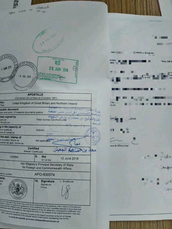 武汉深圳代办美国法院判决书公证认证