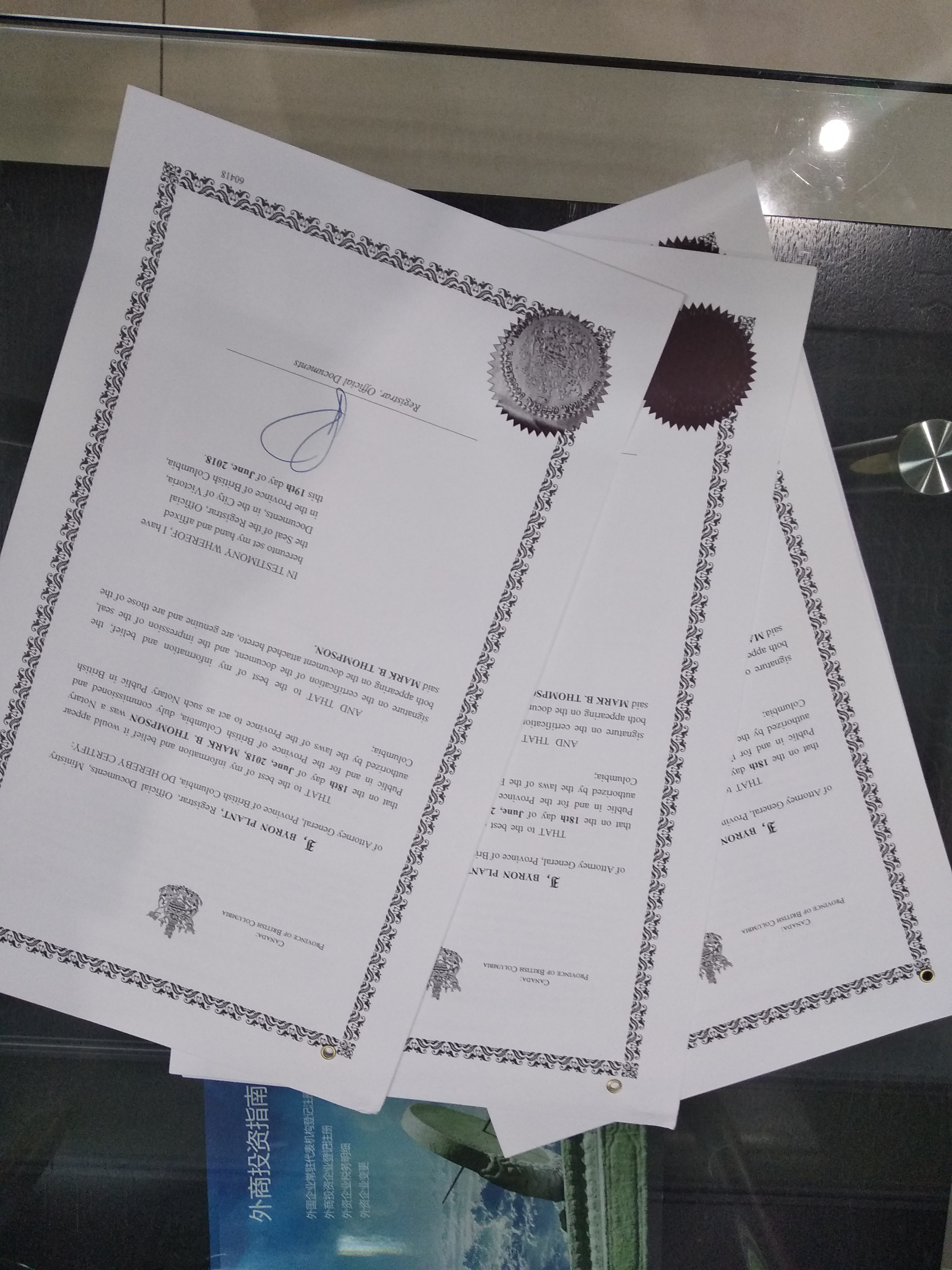 萨摩亚公司主体资格公证认证