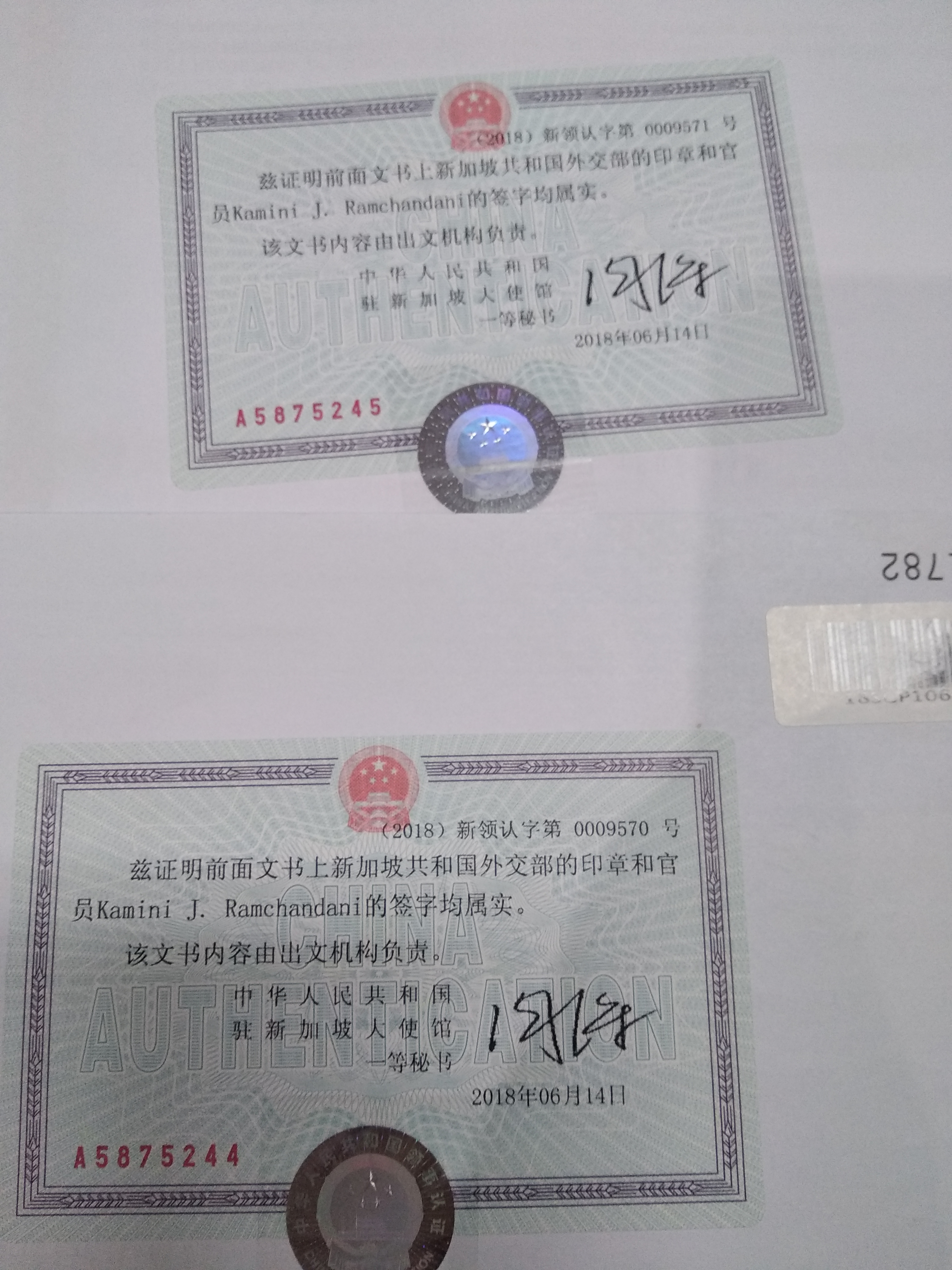 代办新加坡单身证明公证认证