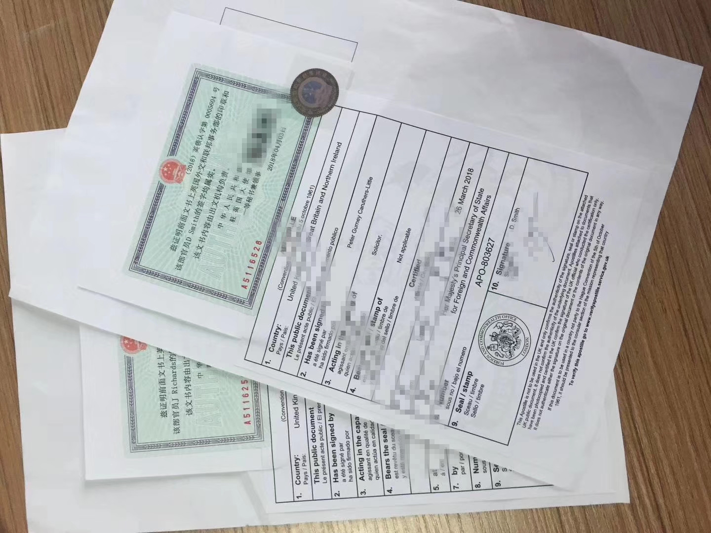 英国无犯罪公证认证