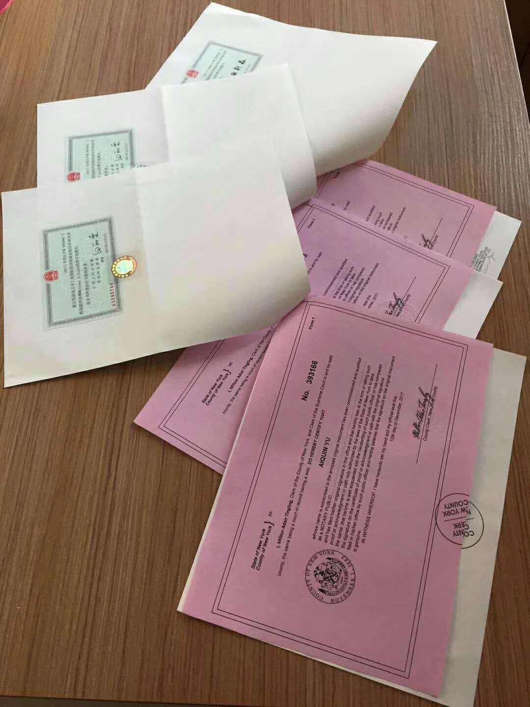 美国出生纸公证认证