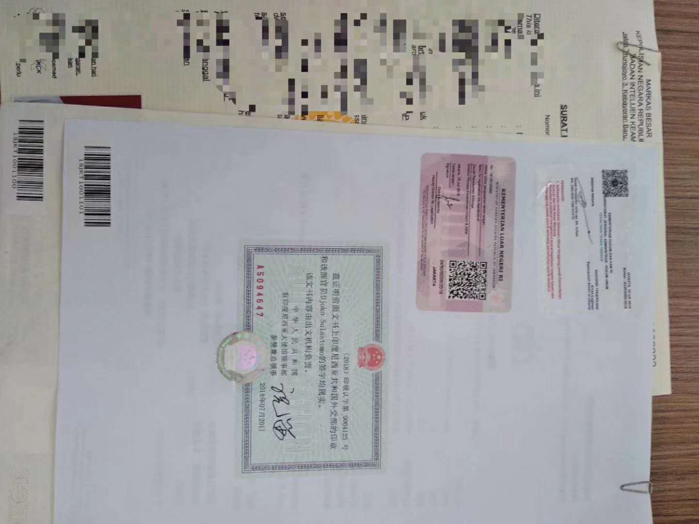 英国离婚证公证认证