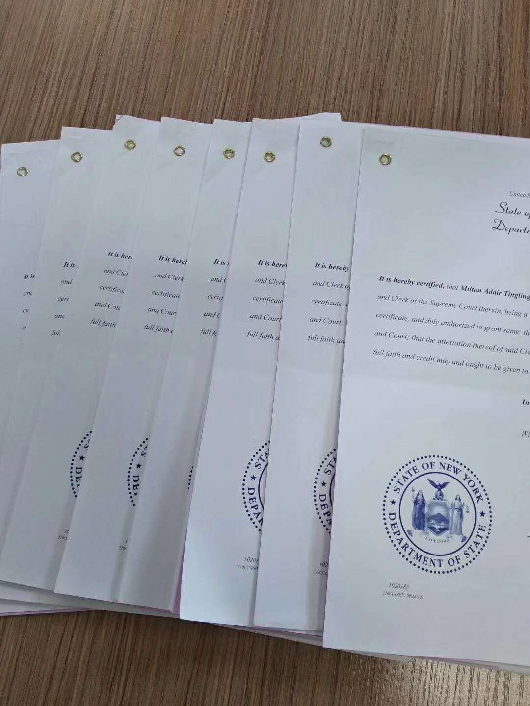 德国公司文件公证认证代办