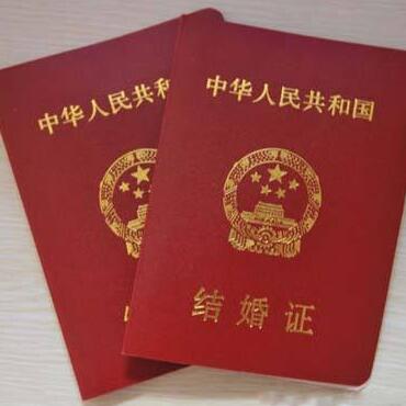 马来西亚结婚证公证认证