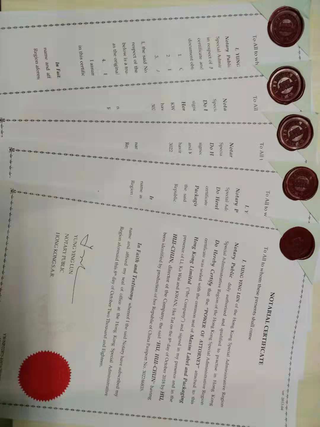 新加坡主体资格公证认证