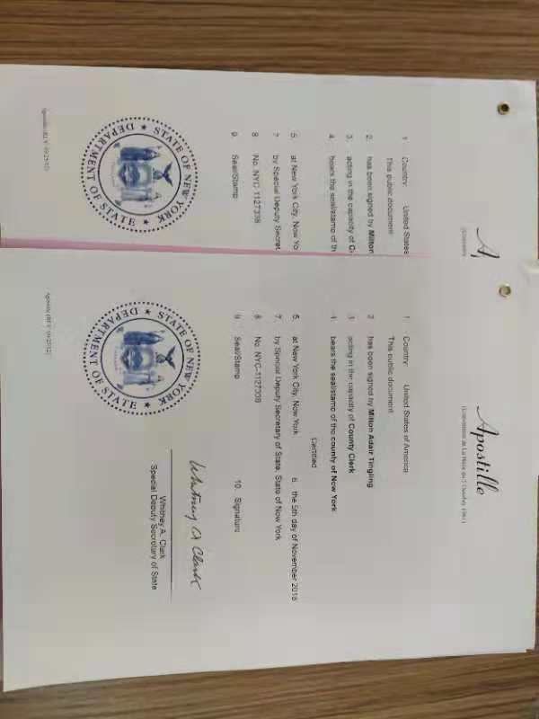 加拿大民事文件公证认证