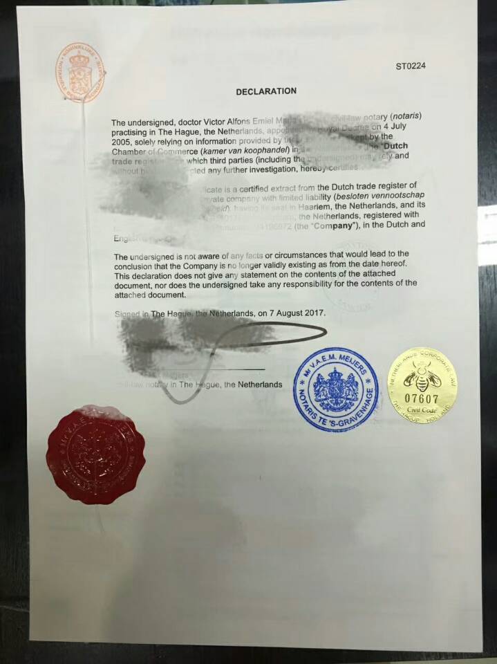 新加坡新旧身份同一人证明使馆公证认证北京办理程序