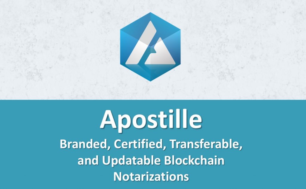 apostille在区块链公证中的应用
