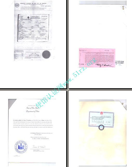 美国波士顿出生证公证认证样本