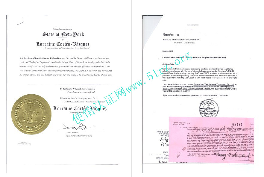 美国授权委托书公证认证样本