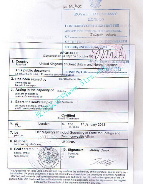 BVI公司办理泰国驻英使馆认证