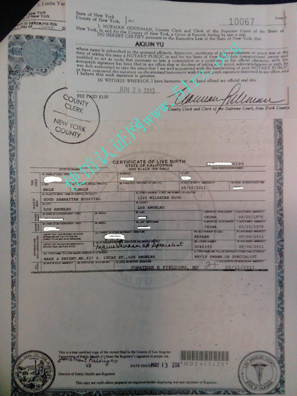 美国加州出生纸公证认证
