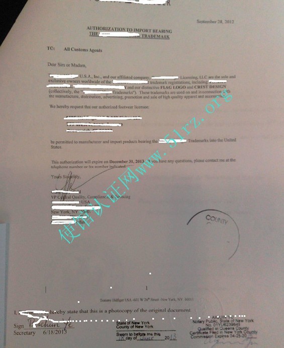 美国纽约公司授权委托书公证认证