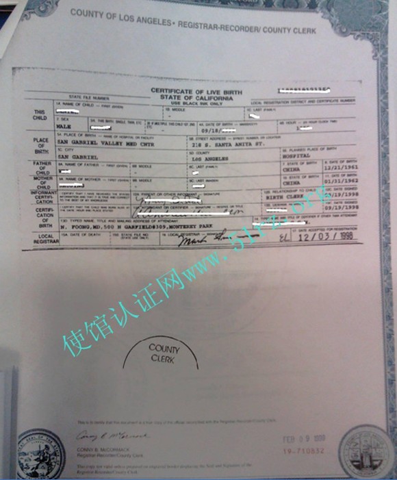 美国加州洛杉矶出生纸认证