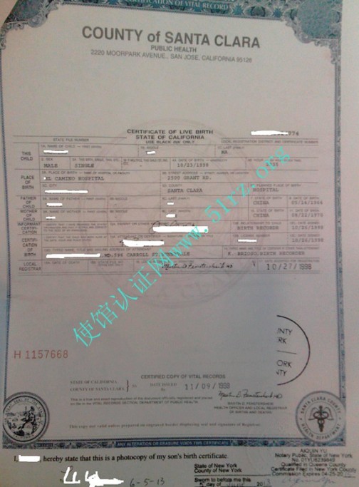 美国加州圣克拉拉出生纸认证