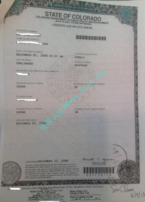 美国科罗拉多出生纸认证