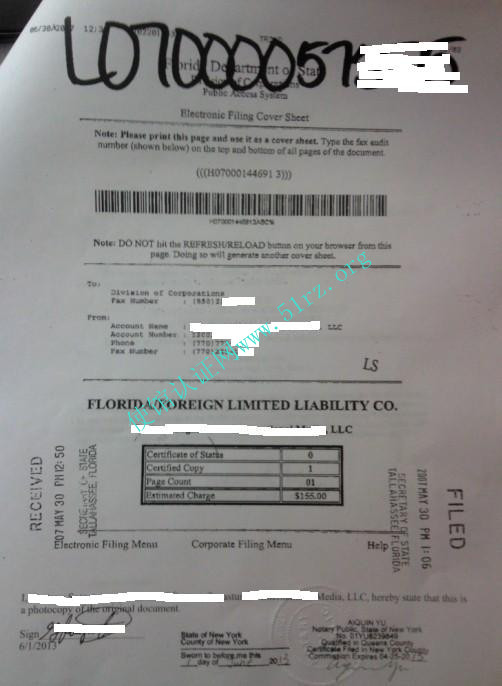 美国佛罗里达公司主体资格公证认证