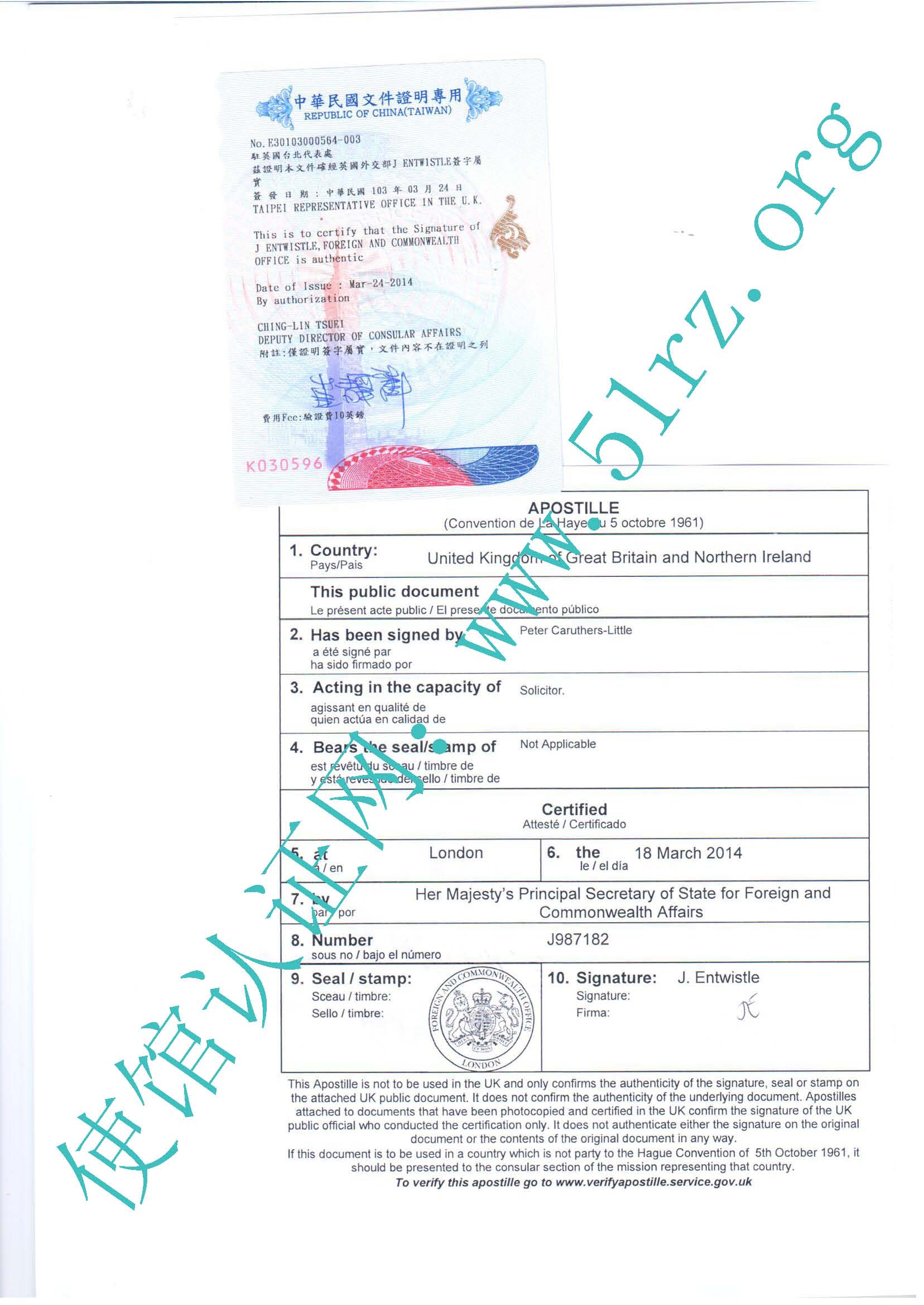 台湾驻英国办事处认证 BVI公司台湾使用认证 BVI公司台湾办事处认证