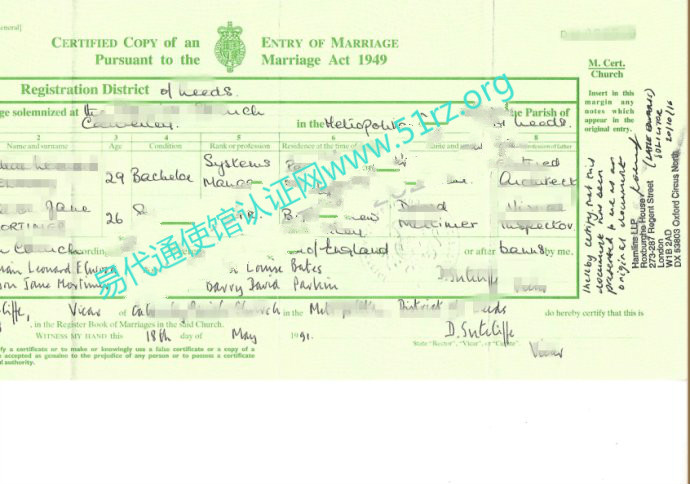 英国结婚证样本