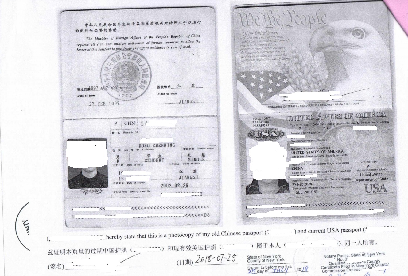 中美护照同一人.jpg