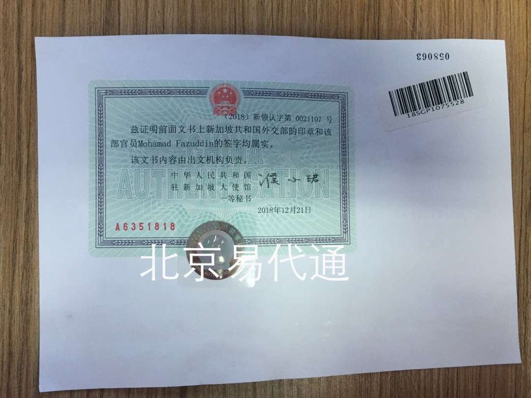 新加坡.jpg 新加坡.jpg