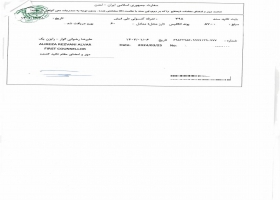 BVI公司授权书公证及伊朗驻英使馆认证