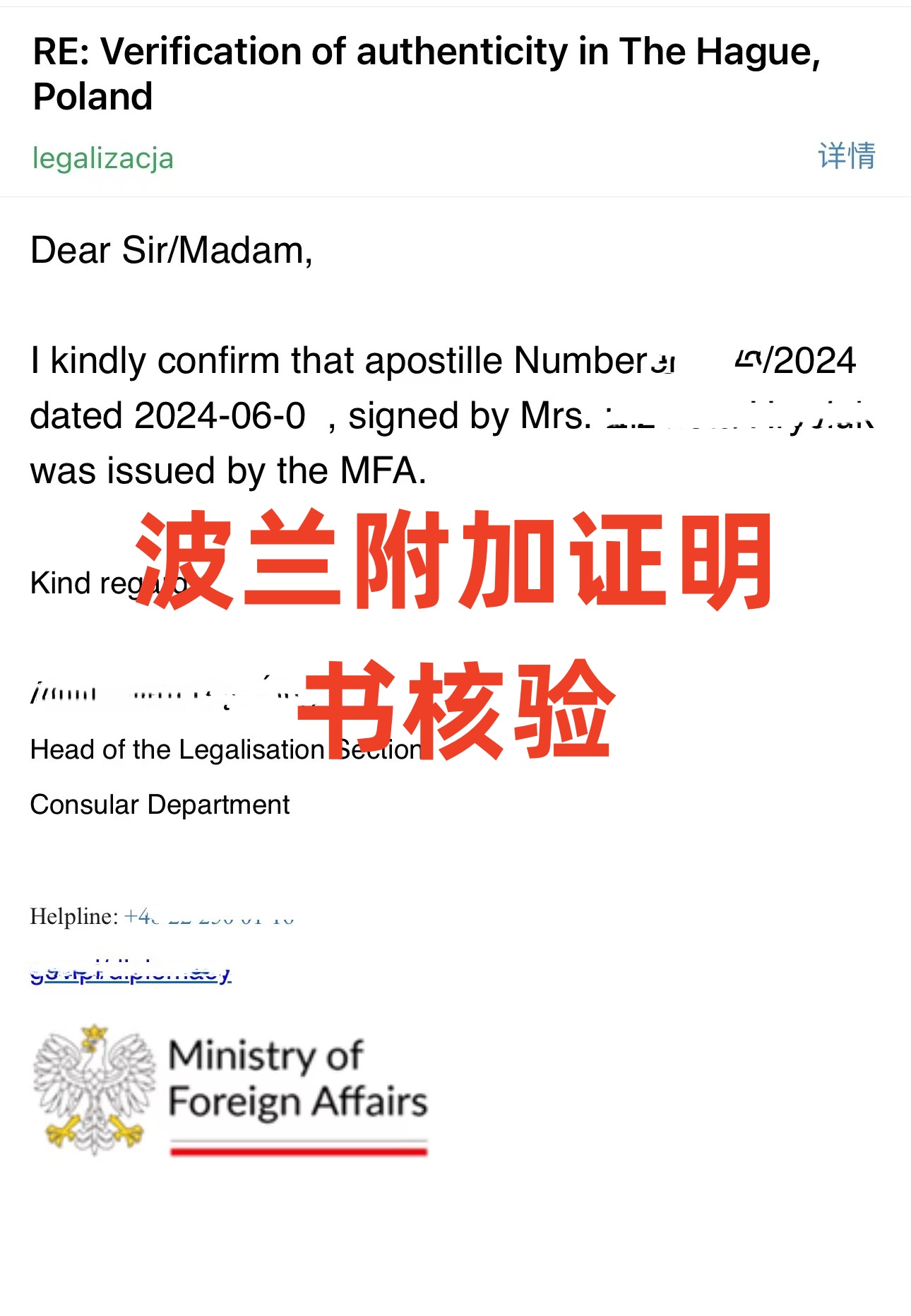 微信图片_20240719071844.jpg